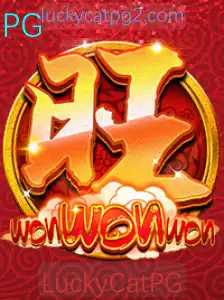 Explorando o Fenômeno do Jogo WonWonWon: O Surgimento do LuckyCatPG